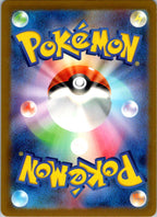 Dewgong (Poke Ball Pattern) 087/165 SV2a: Pokemon Card 151 Japanese Holo NM