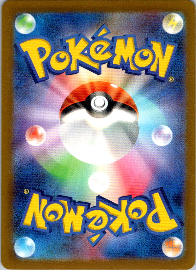 Dewgong (Poke Ball Pattern) 087/165 SV2a: Pokemon Card 151 Japanese Holo NM