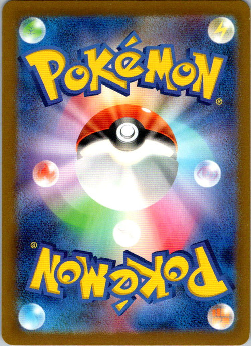 Dewgong (Poke Ball Pattern) 087/165 SV2a: Pokemon Card 151 Japanese Holo NM