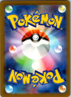 Starmie (Poke Ball Pattern) 121/165 SV2a: Pokemon Card 151 Pokemon Japanese NM