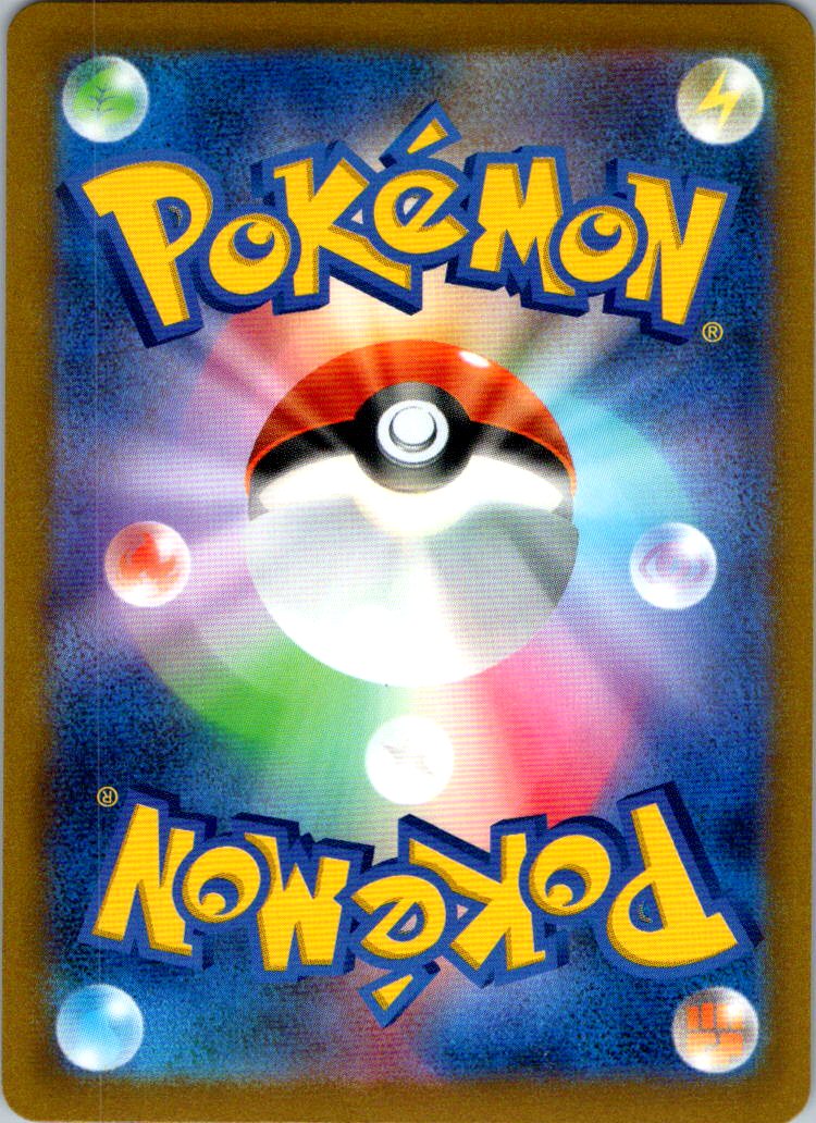 Oddish (Poke Ball Pattern) 043/165 SV2a: Pokemon Card 151 Pokemon Japanese NM