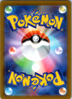 Shroodle 072/063 Art Rare Mega Brave Pokemon Japanese Near Mint