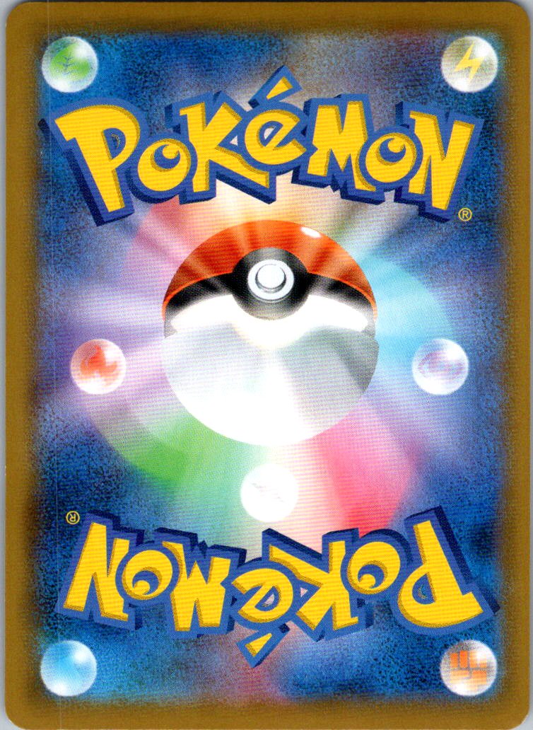 Dragapult VMAX 089/190 Triple Rare Shiny Star V Pokemon Japanese Near Mint