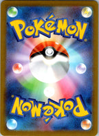 Kingler (Poke Ball Pattern) 099/165 SV2a: Pokemon Card 151 Pokemon Japanese NM