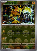 Electabuzz (Poke Ball Pattern) 125/165 SV2a: Pokemon Card 151 Japanese NM