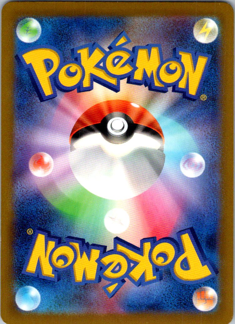 Simisear VSTAR 021/172 Triple Rare VSTAR Universe Pokemon Japanese Near Mint