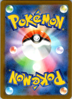 Medicham 207/193 holo Art Rare MEGA Dream ex Pokemon Japanese Near Mint