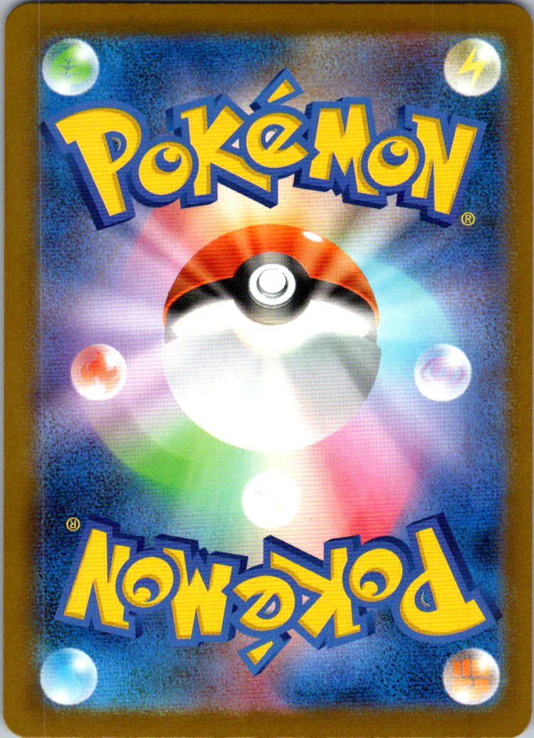 Medicham 207/193 holo Art Rare MEGA Dream ex Pokemon Japanese Near Mint