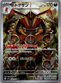Kingambit 089/078 Art Rare Scarlet ex Pokemon Japanese Near Mint