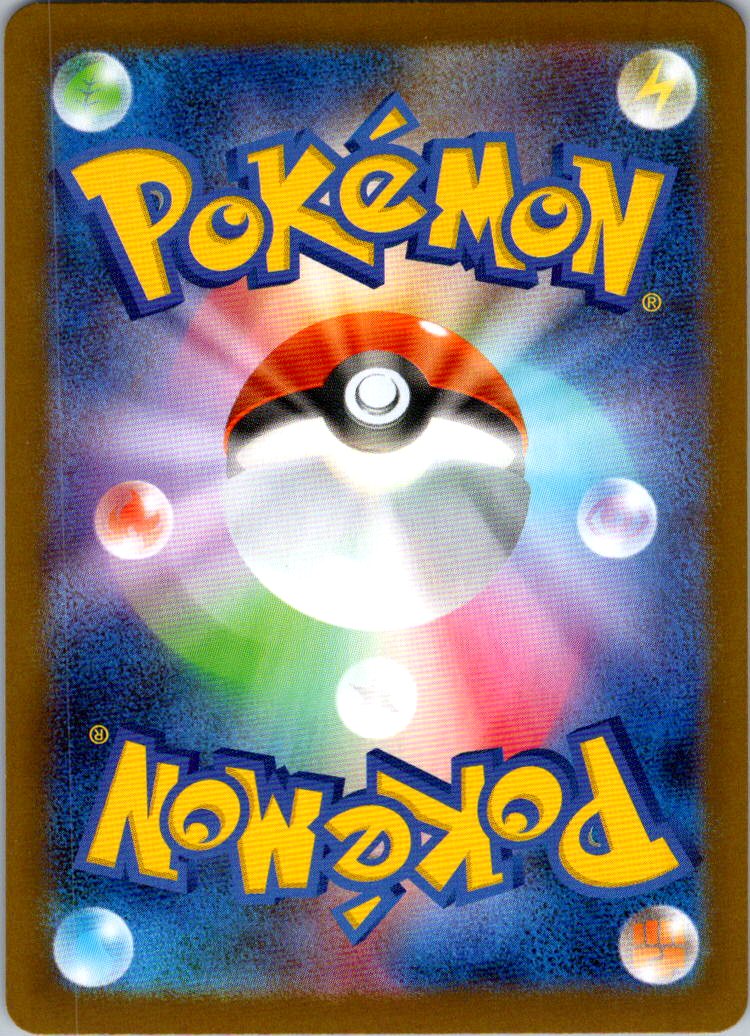 Probopass 088/080 Art Rare Nihil Zero Pokemon Japanese Near Mint