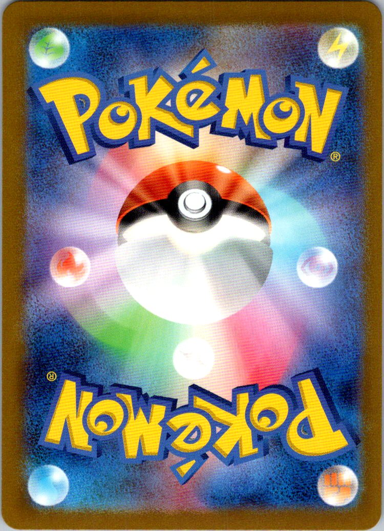 Fearow (Poke Ball Pattern) 022/165 SV2a: Pokemon Card 151 Pokemon Japanese NM