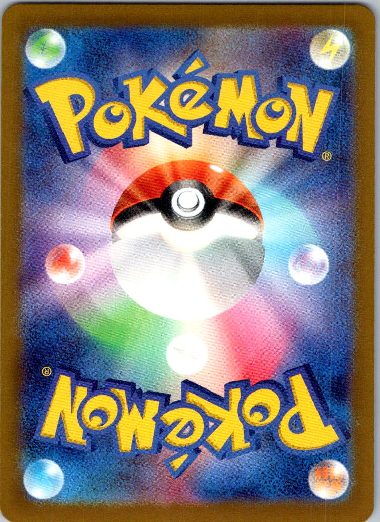 Rhydon (Poke Ball Pattern) 112/165 SV2a: Pokemon Card 151 Pokemon Japanese NM