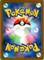 Squawkabilly EX 337/190 Shiny Super Rare Shiny Treasure ex Pokemon Japanese NM