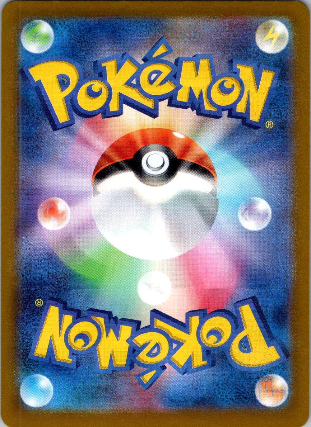 Poltchageist 017/187 Poke Ball Terastal Festival Pokemon Japanese Holo Near Mint