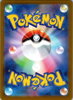 Poltchageist 017/187 Poke Ball Terastal Festival Pokemon Japanese Holo Near Mint
