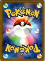 Jigglypuff (Poke Ball Pattern) 039/165 SV2a: Pokemon Card 151 Japanese NM