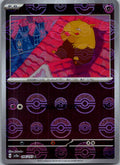 Drowzee (Poke Ball Pattern) 096/165 SV2a: Pokemon Card 151 Japanese Holo NM