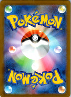 Toxtricity 181/172 Art Rare VSTAR Universe Pokemon Japanese Near Mint