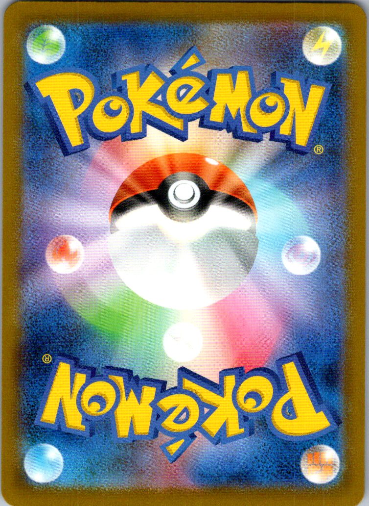 Cobalion ex 062/083 Double Rare Ninja Spinner Pokemon Japanese Near Mint