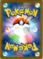 Cobalion ex 062/083 Double Rare Ninja Spinner Pokemon Japanese Near Mint