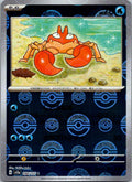 Krabby (Poke Ball Pattern) 098/165 SV2a: Pokemon Card 151 Pokemon Japanese NM