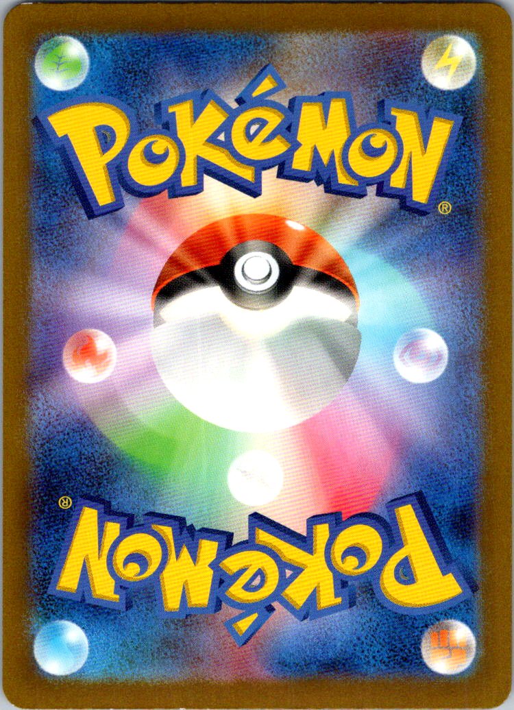 Quaquaval EX 325/190 Shiny Super Rare Shiny Treasure ex Pokemon Japanese NM