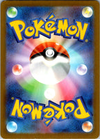 Quaquaval EX 325/190 Shiny Super Rare Shiny Treasure ex Pokemon Japanese NM