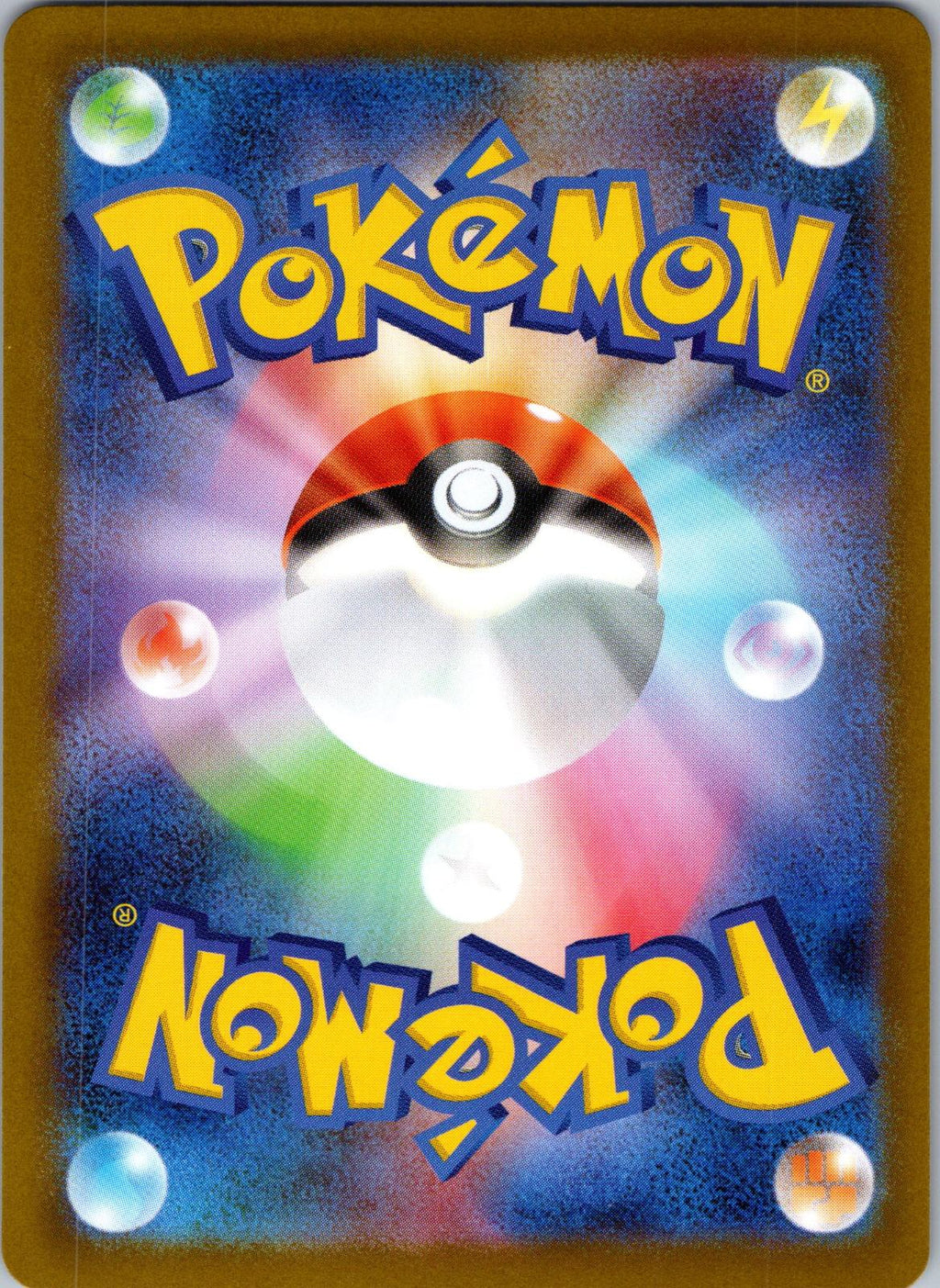 Chi-Yu 025/187 Poke Ball Terastal Festival Pokemon Japanese Holo Near Mint