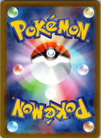 Chi-Yu 025/187 Poke Ball Terastal Festival Pokemon Japanese Holo Near Mint
