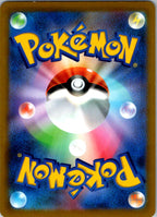 Ice Rider Calyrex V 044/184 Triple Rare VMAX Climax Pokemon Japanese Near Mint