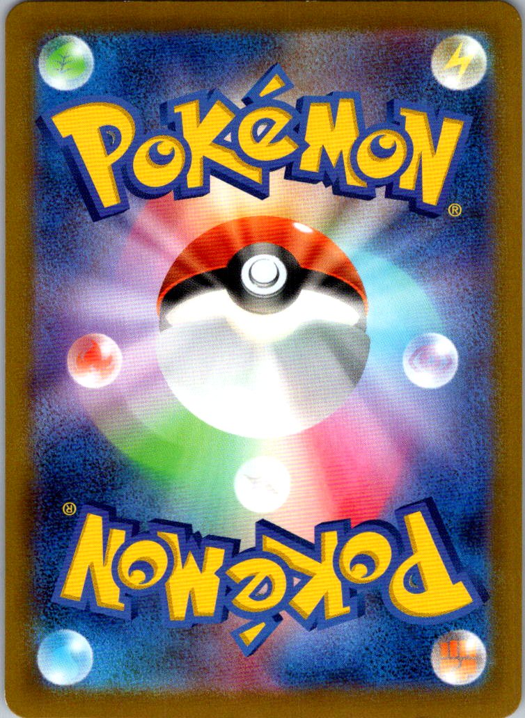 Heatran VMAX 015/067 Triple Rare Space Juggler Pokemon Japanese Near Mint