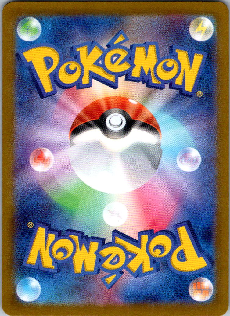 Iron Treads EX 333/190 Shiny Super Rare Shiny Treasure ex Pokemon Japanese NM