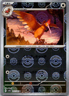 Fearow (Poke Ball Pattern) 022/165 SV2a: Pokemon Card 151 Pokemon Japanese NM