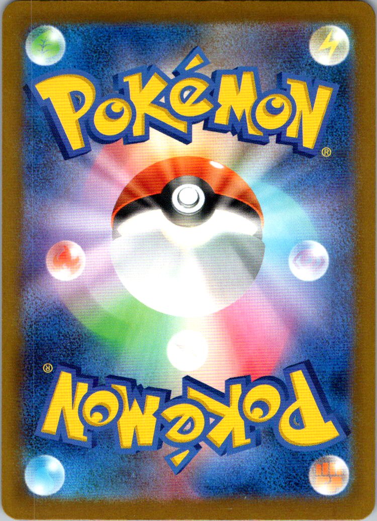 Fan Rotom 213/193 holo Art Rare MEGA Dream ex Pokemon Japanese Near Mint