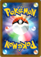 Fan Rotom 213/193 holo Art Rare MEGA Dream ex Pokemon Japanese Near Mint