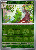 Metapod (Poke Ball Pattern) 011/165 SV2a: Pokemon Card 151 Pokemon Japanese NM