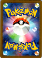 Squawkabilly EX 337/190 Shiny Super Rare Shiny Treasure ex Pokemon Japanese NM