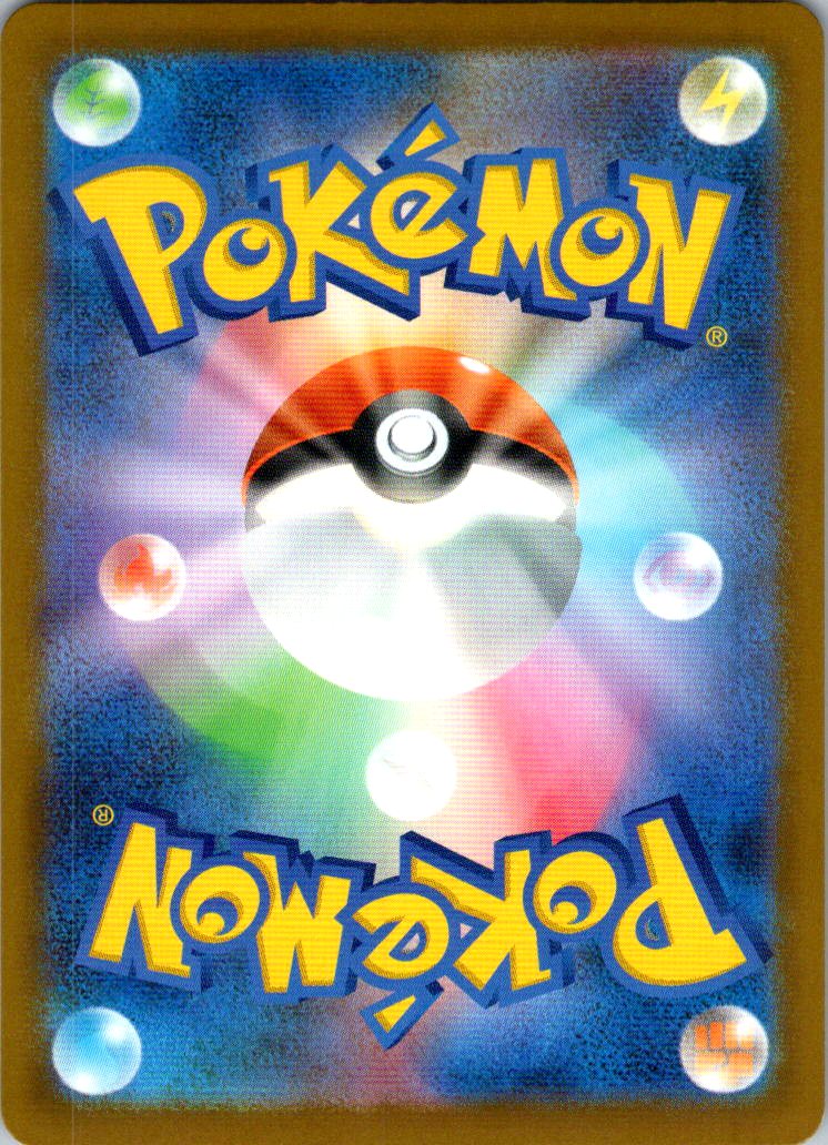 Dustox 195/193 holo Art Rare MEGA Dream ex Pokemon Japanese Near Mint