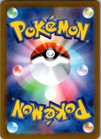 Gabite (Master Ball Pattern) 082/187 SV8a: Terastal Festival ex Japanese NM
