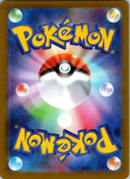 Palafin 045/187 Poke Ball Terastal Festival Pokemon Japanese Holo Near Mint