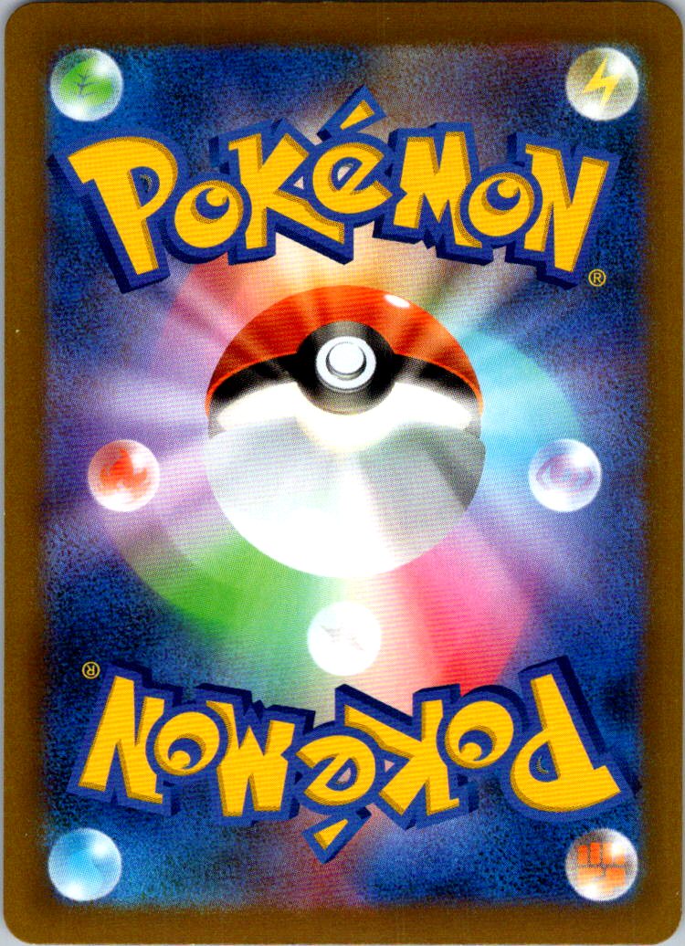 Hisuian Samurott VSTAR 053/067 Triple Rare Battle Region Pokemon Japanese NM