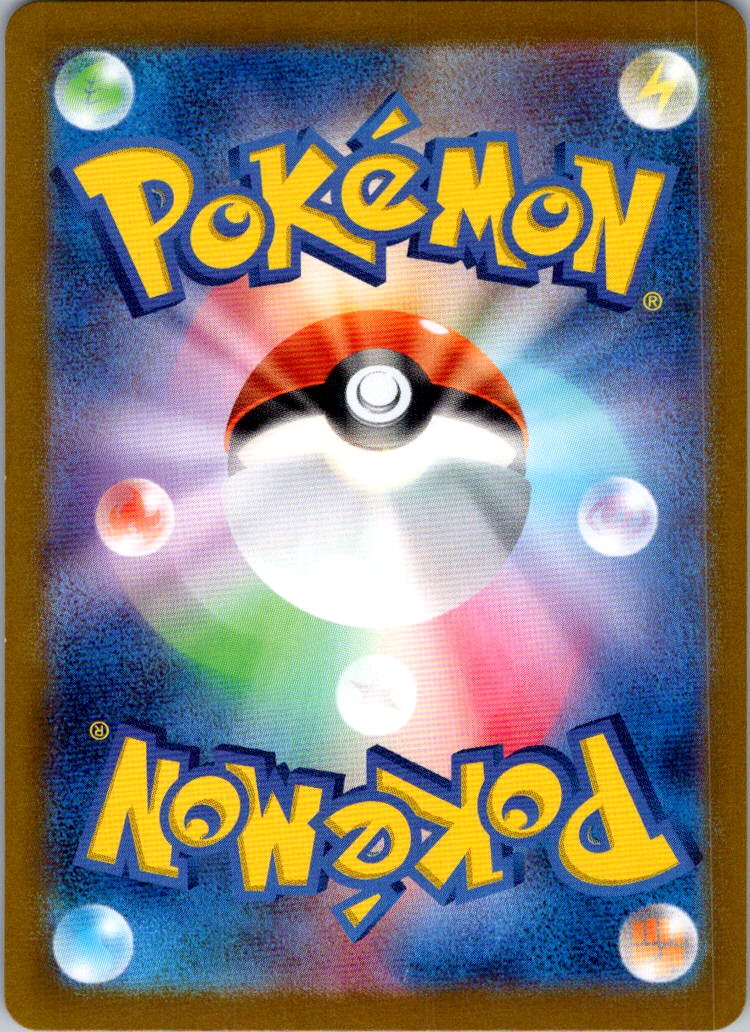 Forretress EX 320/190 Shiny Super Rare Shiny Treasure ex Pokemon Japanese NM