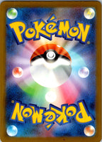 Beautifly 194/193 holo Art Rare MEGA Dream ex Pokemon Japanese Near Mint
