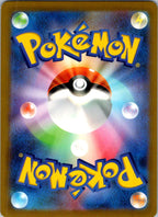 Voltorb (Poke Ball Pattern) 100/165 SV2a: Pokemon Card 151 Pokemon Japanese NM