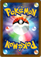 Ethan's Magcargo 197/193 holo Art Rare MEGA Dream ex Pokemon Japanese Near Mint