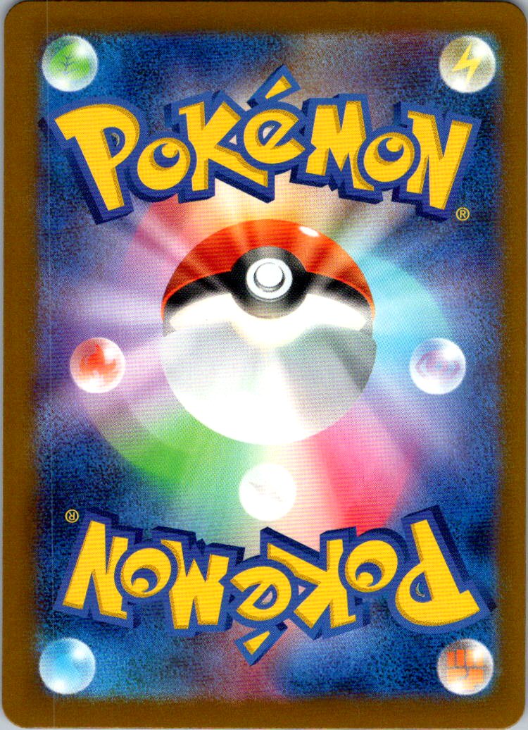 Ethan's Magcargo 197/193 holo Art Rare MEGA Dream ex Pokemon Japanese Near Mint