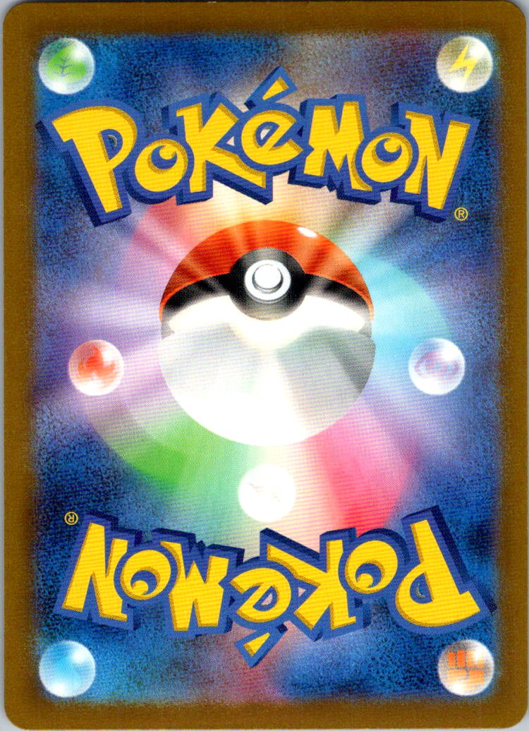 Beedrill (Poke Ball Pattern) 015/165 SV2a: Pokemon Card 151 Pokemon Japanese NM