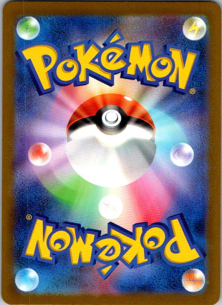 Pidgeot EX 335/190 Shiny Super Rare Shiny Treasure ex Pokemon Japanese Near Mint