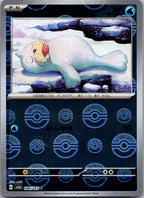 Seel (Poke Ball Pattern) 086/165 SV2a: Pokemon Card 151 Pokemon Japanese NM
