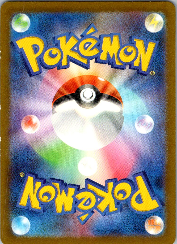 Relicanth 077/071 Art Rare Wild Force Pokemon Japanese Near Mint